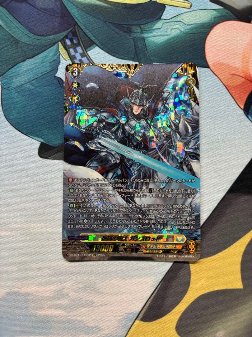 カードファイト!! ヴァンガード 孤高の騎士 ガンスロッドFFR Amazon.co.jp: カードファイト!!?ヴァンガード 孤高の騎士 ガンス