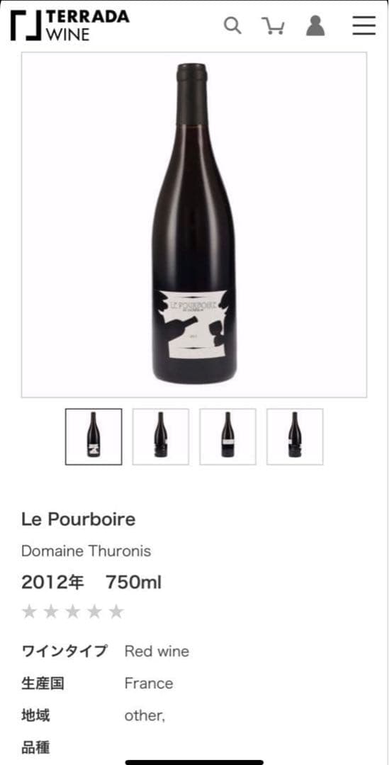 ワインウルフ様用　ワインセット ワインウルフ様用 ワインセット ◎【送料込み・カートン入り】狼ラベル