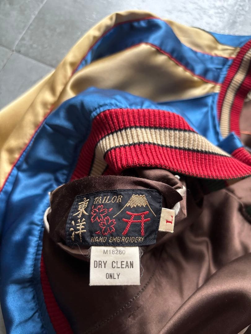 テーラー東洋 スカジャン リバーシブル 希少 M品番 Lサイズ デザイン