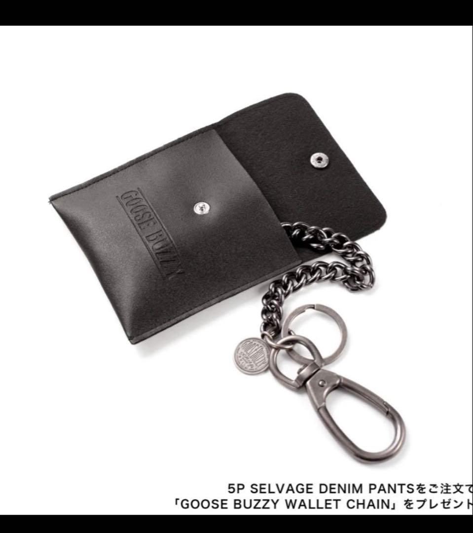  BUZZY ウォレットチェーン 森下直哉 グースバジー GOOSE BUZZY ウォレットチェーン 森下直哉 グースバジー - メルカリ