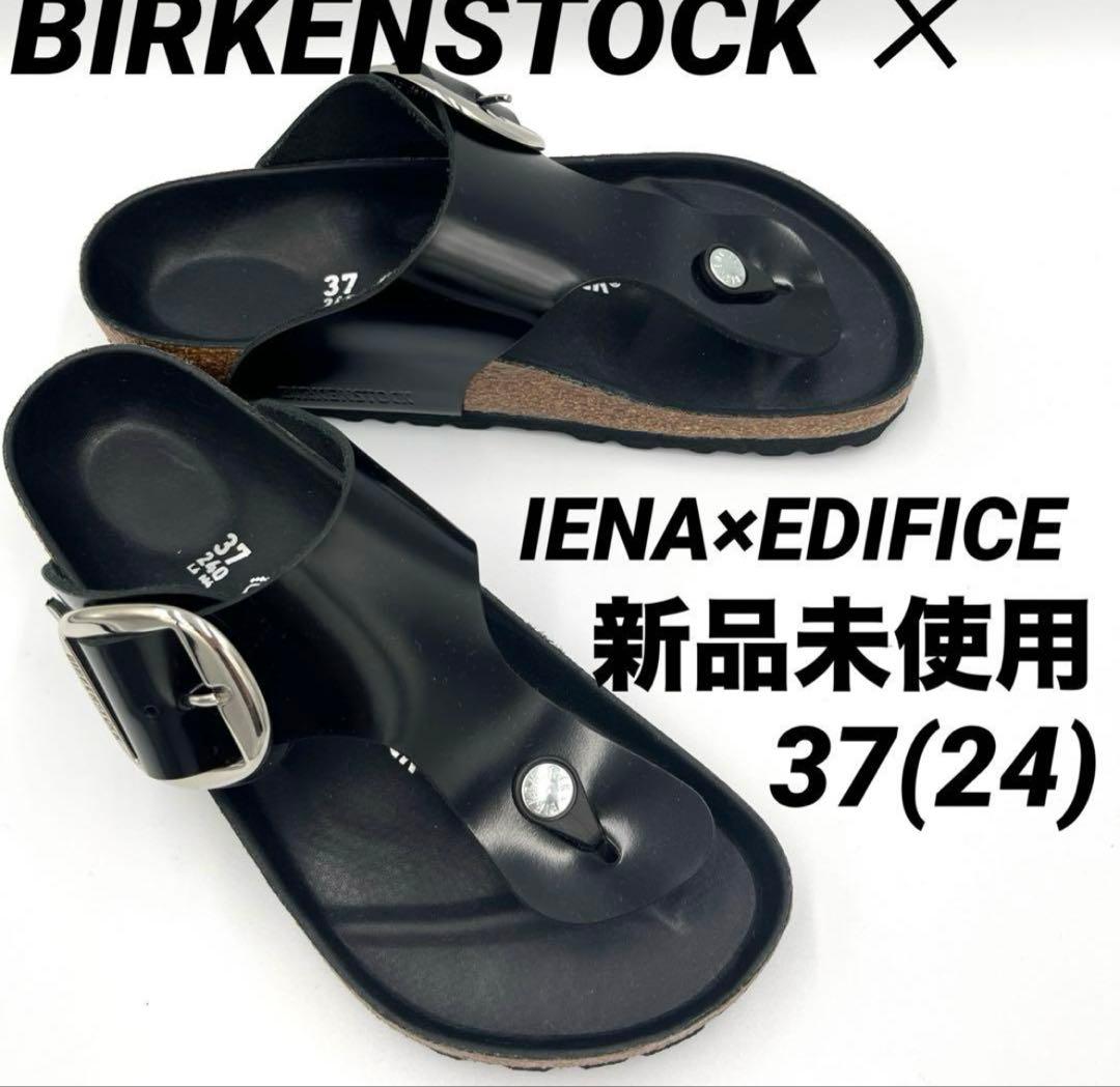 新品BIRKENSTOCK イエナ　別注　Ramses Big Buckle BIRKENSTOCK (ビルケンシュトック) 別注 Ramses Big buckle ED/IE