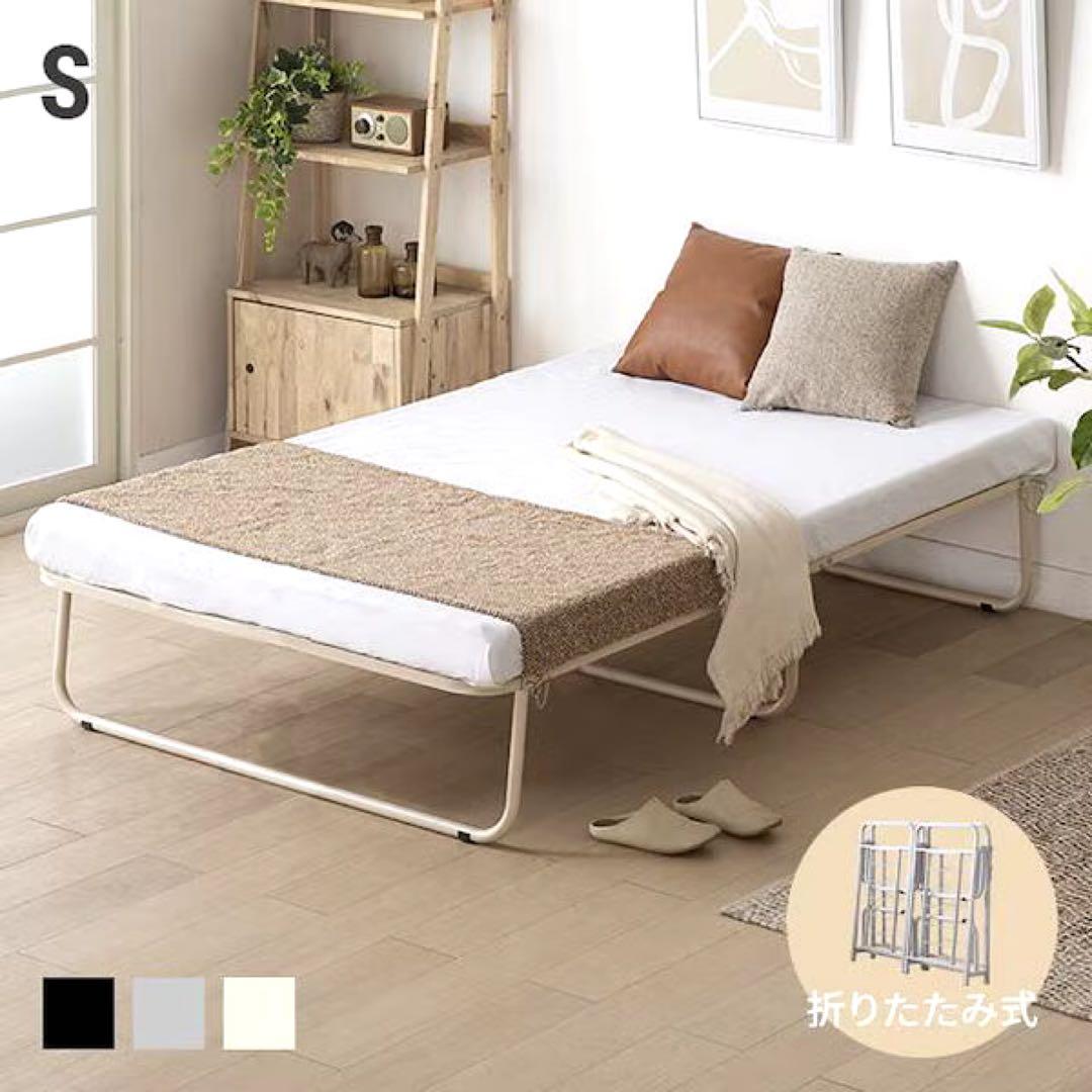 パイプベッド 棚付きパイプベッド(ZHO シングル ナチュラル) | ニトリネット【公式