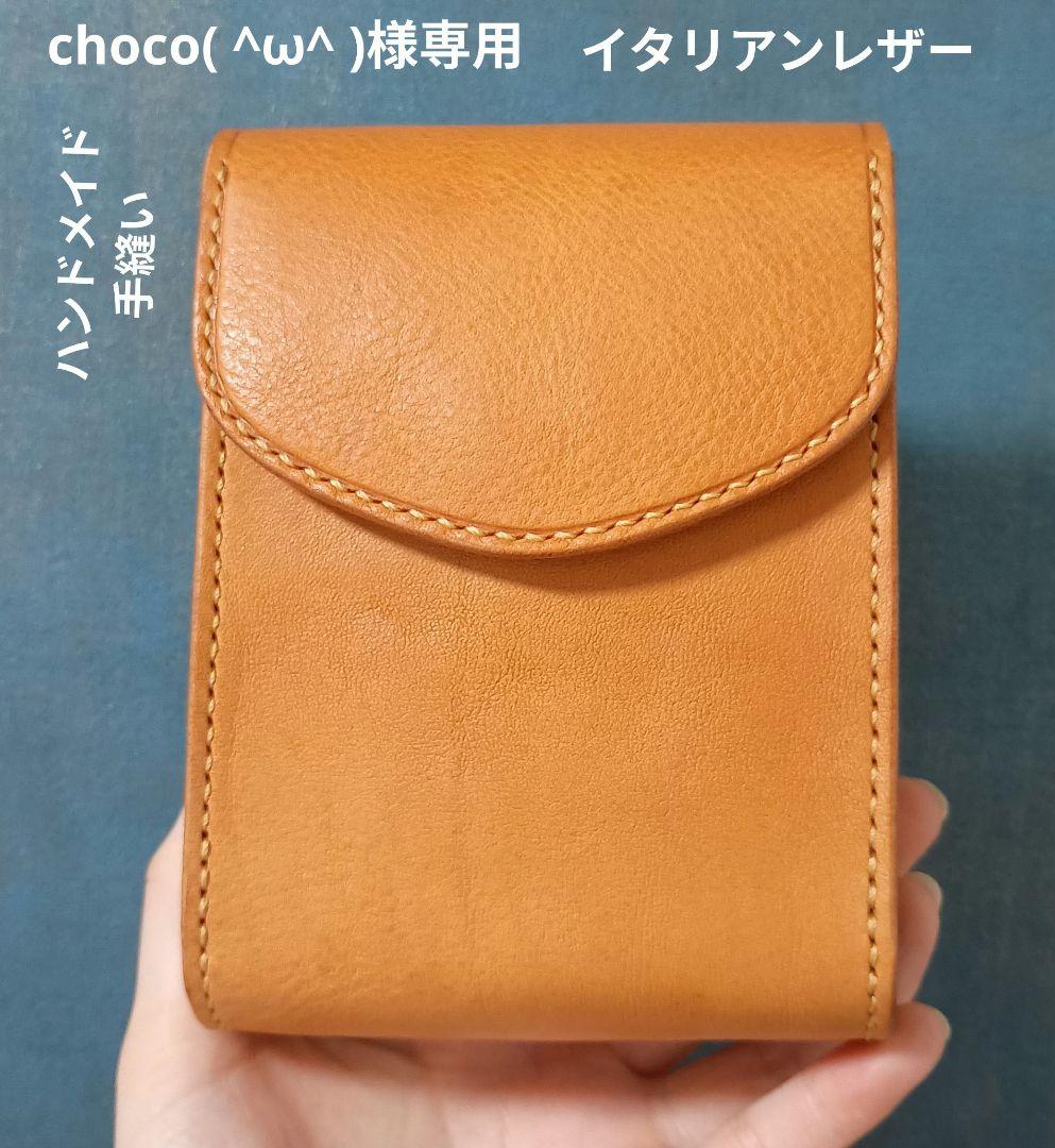 ヌメ革スマホポーチ ベルト通し 栃木レザーキーケース ハンドメイド手縫い キーケース 車 栃木レザー ZIP ポーチ型 スマートキー 2つ コイン