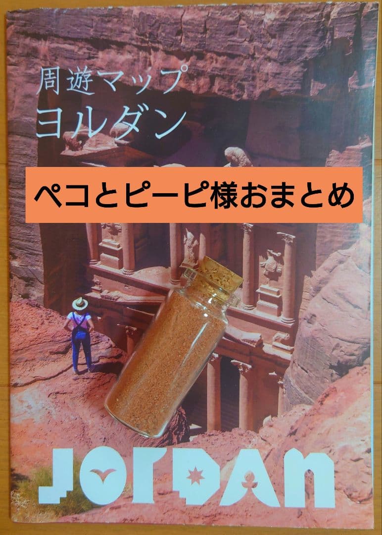 ペコとピーピ　おまとめ ペッパピッグ ボートでたんけん 10432 | DUPLO® |レゴ®ストア公式