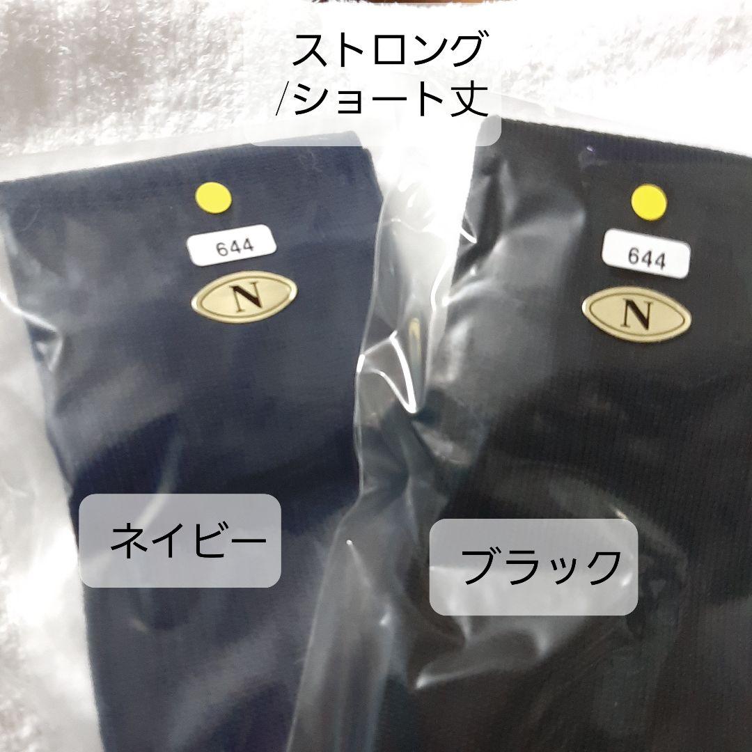 CSソックスストロング◆Nサイズショート丈/ネイビー&ブラック Amazon | [CS] ファイブコンフォート ソックス レギュラー アンクル (N