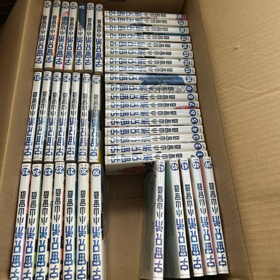 宇宙兄弟43巻セット 🌙宇宙兄弟 最新43巻 特設サイト｜小山宙哉