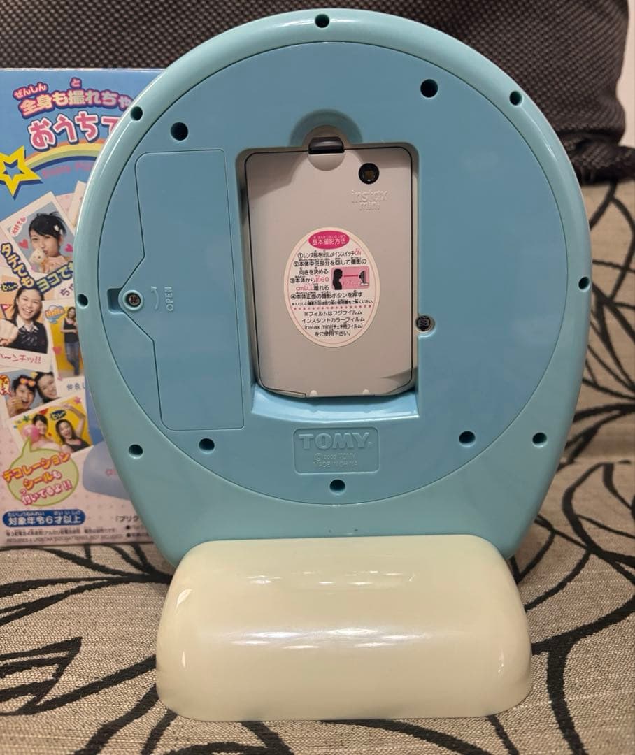 おうちでプリクラDX 取扱説明書付き - メルカリ