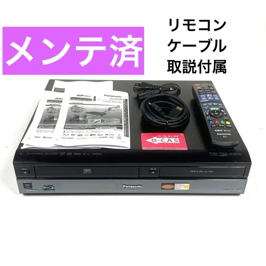 パナソニック DMR-BR630V ブルーレイレコーダー VHS一体型 パナソニック DMR-BR630V ブルーレイレコーダー VHS一体型 - メルカリ
