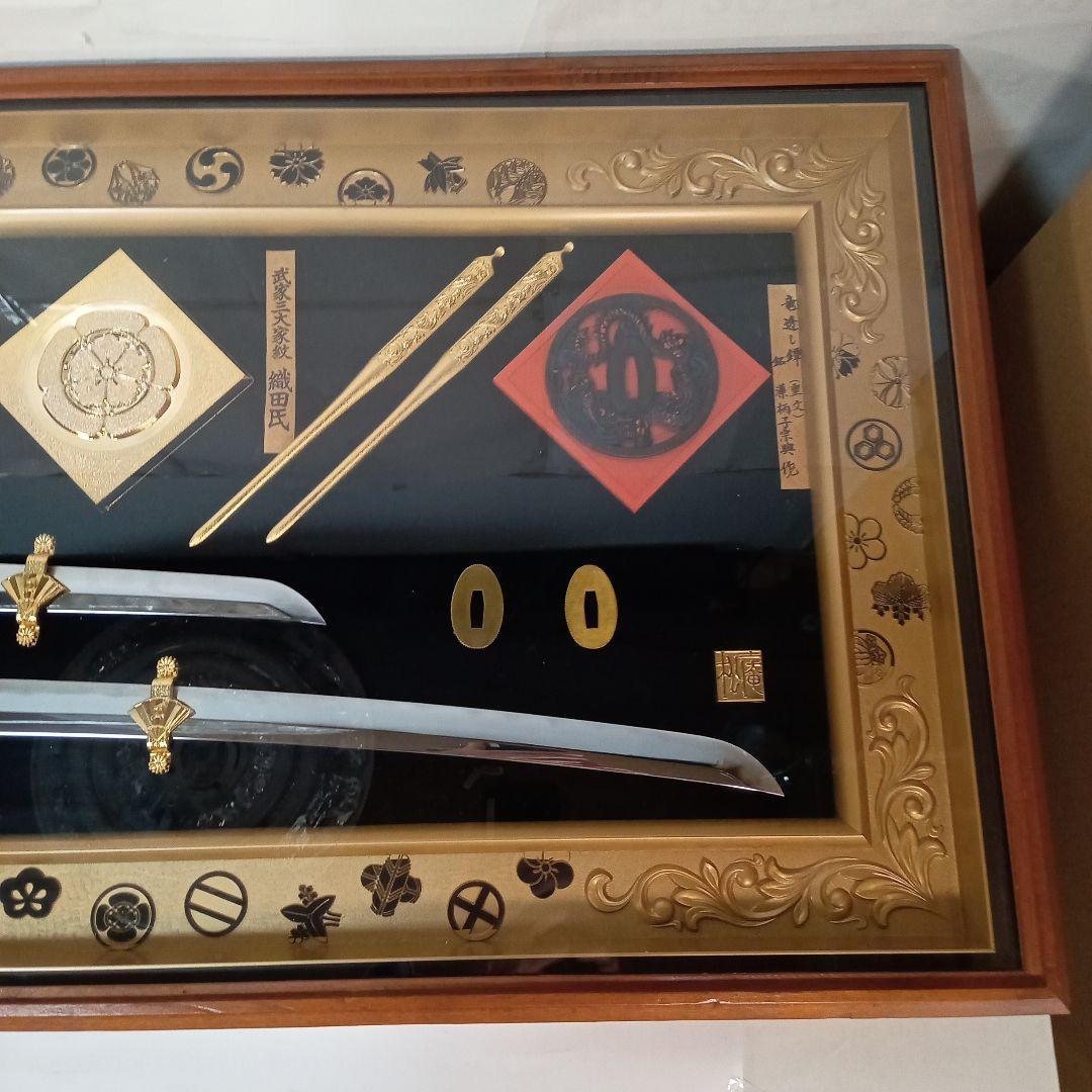 武家三大家家紋付き 徳川 織田 豊臣 名刀額飾り、模造刀、鍔、刀