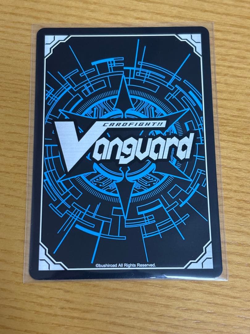 ヴァンガード 幻真星戦 万化の幻真獣 ウルティニアス SEC 1枚 - メルカリ