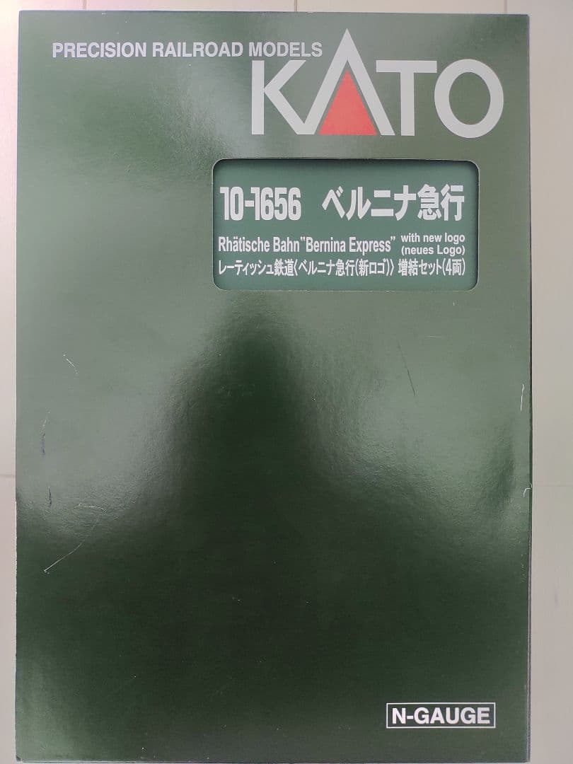 室内灯つき KATO レーティッシュ鉄道 ベルニナ急行 基本増結セット KATO鉄道模型オンラインショッピング レーティッシュ鉄道＜ベルニナ