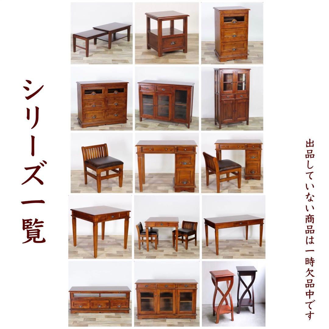 E 新品 アジアン キャビネット アンティーク カフェ 食器棚 本棚