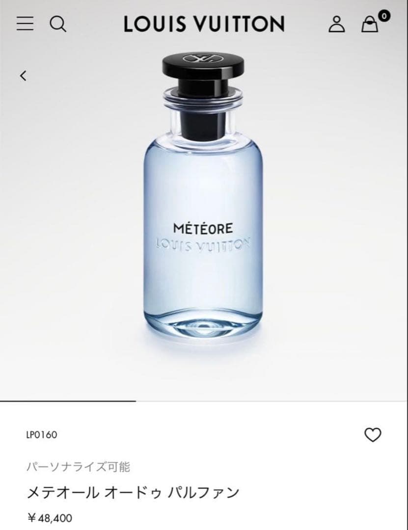 MÉTÉORE オードゥ パルファン 100ml 19-69 オードパルファン100ml｜トゥモローランド 公式通販