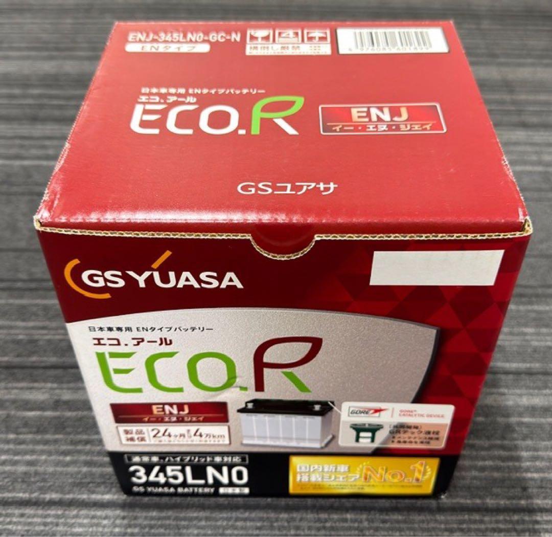 ECO.R ENJ 345LN0 ENタイプ 未使用保管品 GSユアサ ENJ-345LN0 /ECO.R ENJ 日本車専用ENタイプバッテリー YUASA