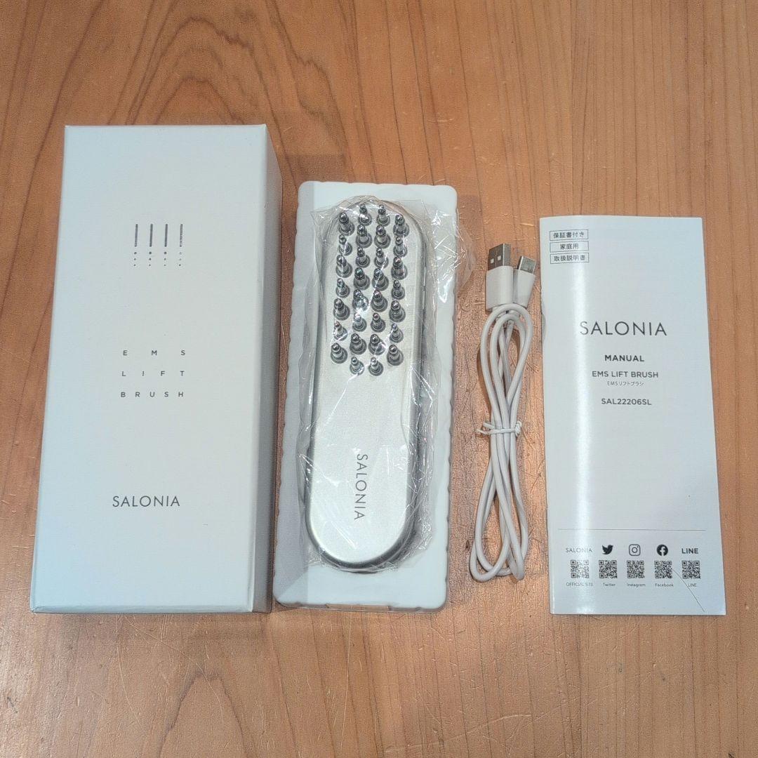 【新品】SALONIAEMSリフトブラシ　SAL22206SL サロニア EMSリフトブラシ ［EMS美顔器 /国内・海外対応］ SAL22206SL