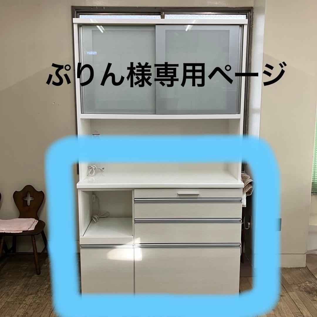 キッチン収納　下部分 リクシルのキッチンの収納例。使いやすいシンク下収納の作り方