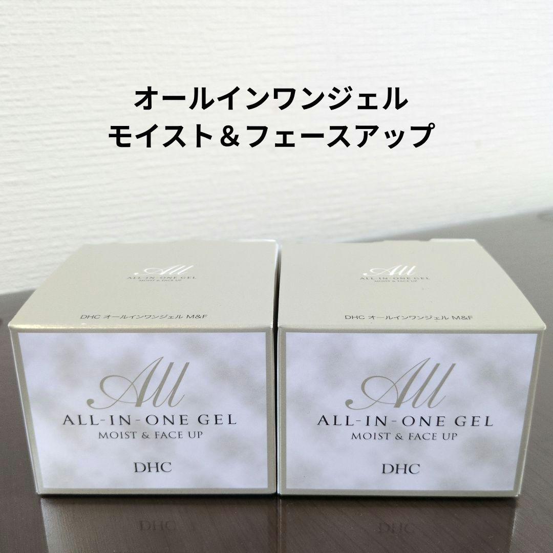 DHC オールインワンジェル モイスト＆フェースアップ ２個セット 楽天市場】【店内P最大18倍以上開催】DHC オールインワンジェル