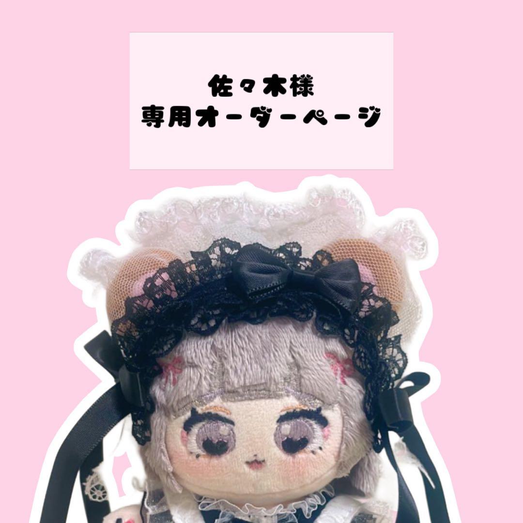 佐々木オーダーページ 新商品 | 東洋佐々木ガラス株式会社