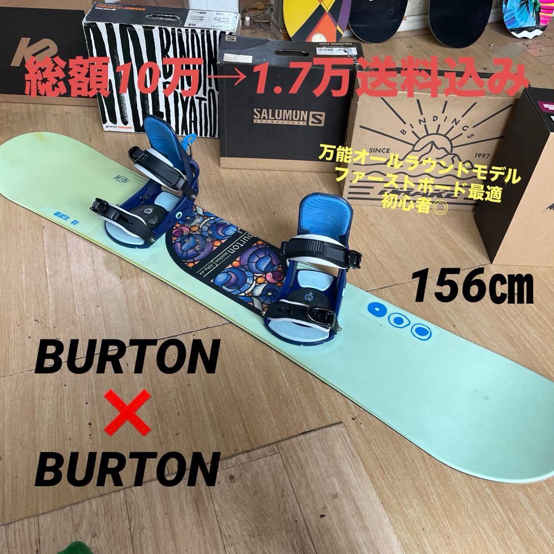 BURTON　バートン　CUSTOM　カスタムバインディング付スノーボードセット BURTON バートン カスタムバインディング付スノーボードセット CUSTOM