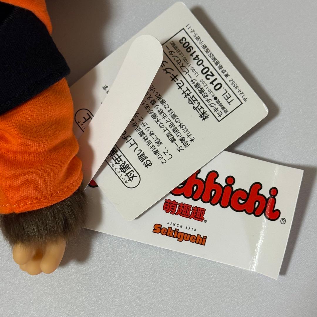 希少】モンチッチ Mサイズ スケートボードスタイル 男の子 - メルカリ