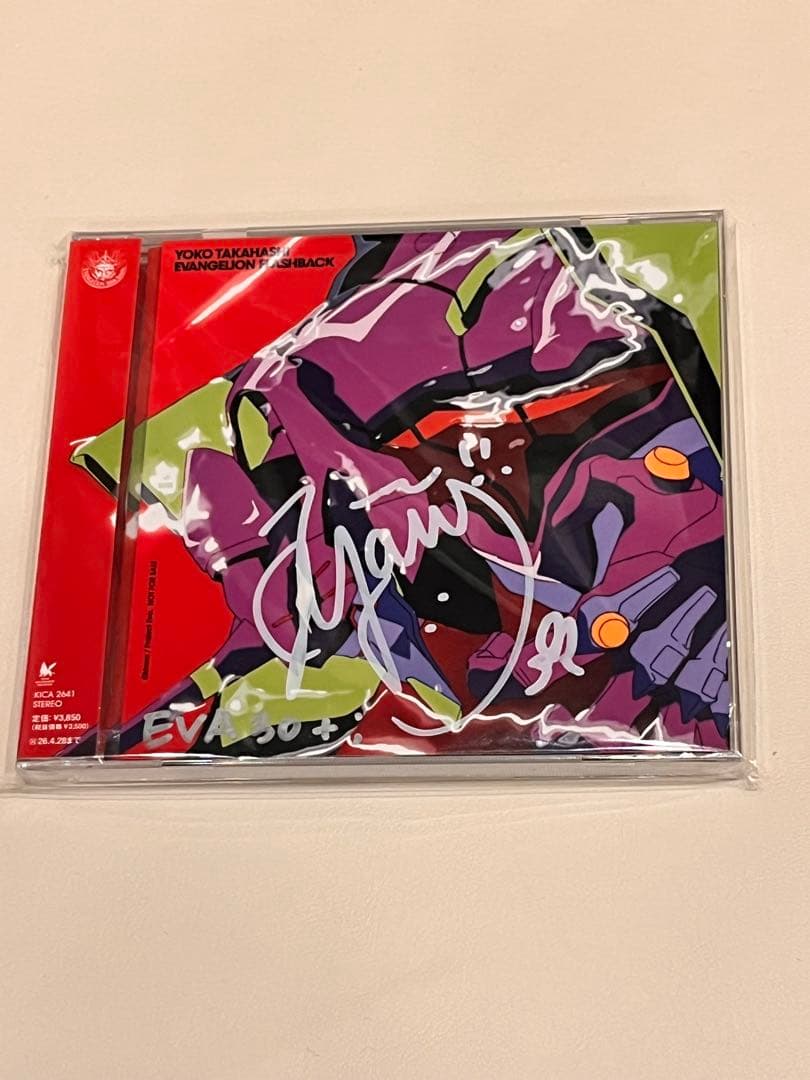 高橋洋子CDアルバム「EVANGELION FLASHBACK」 直筆サイン入り - メルカリ