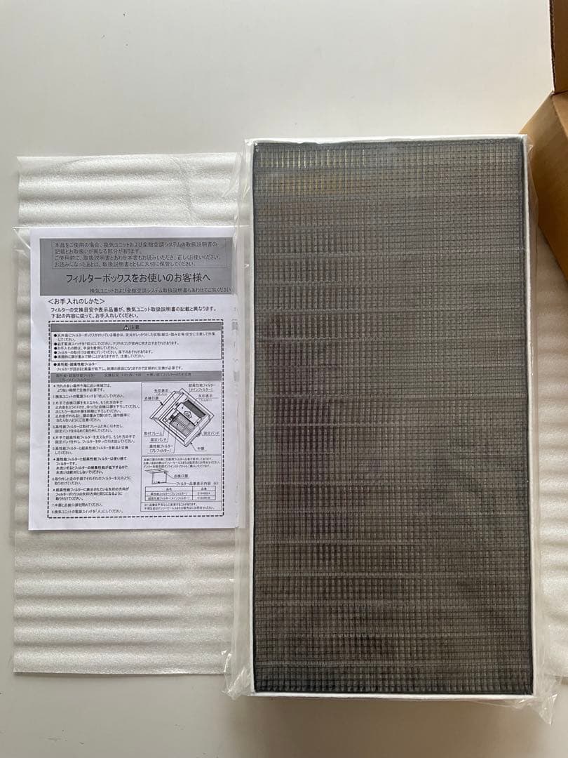 E13U001B フィルター　デンソー　エアクール E13U001B フィルター デンソー エアクール 生産終了品【品番：E13U001B