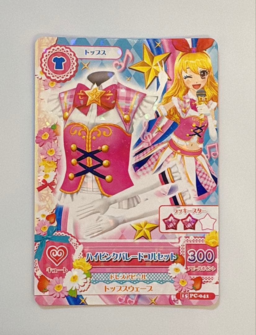 アイカツカード ハイピンクパレードコルセット 星宮いちご - メルカリ