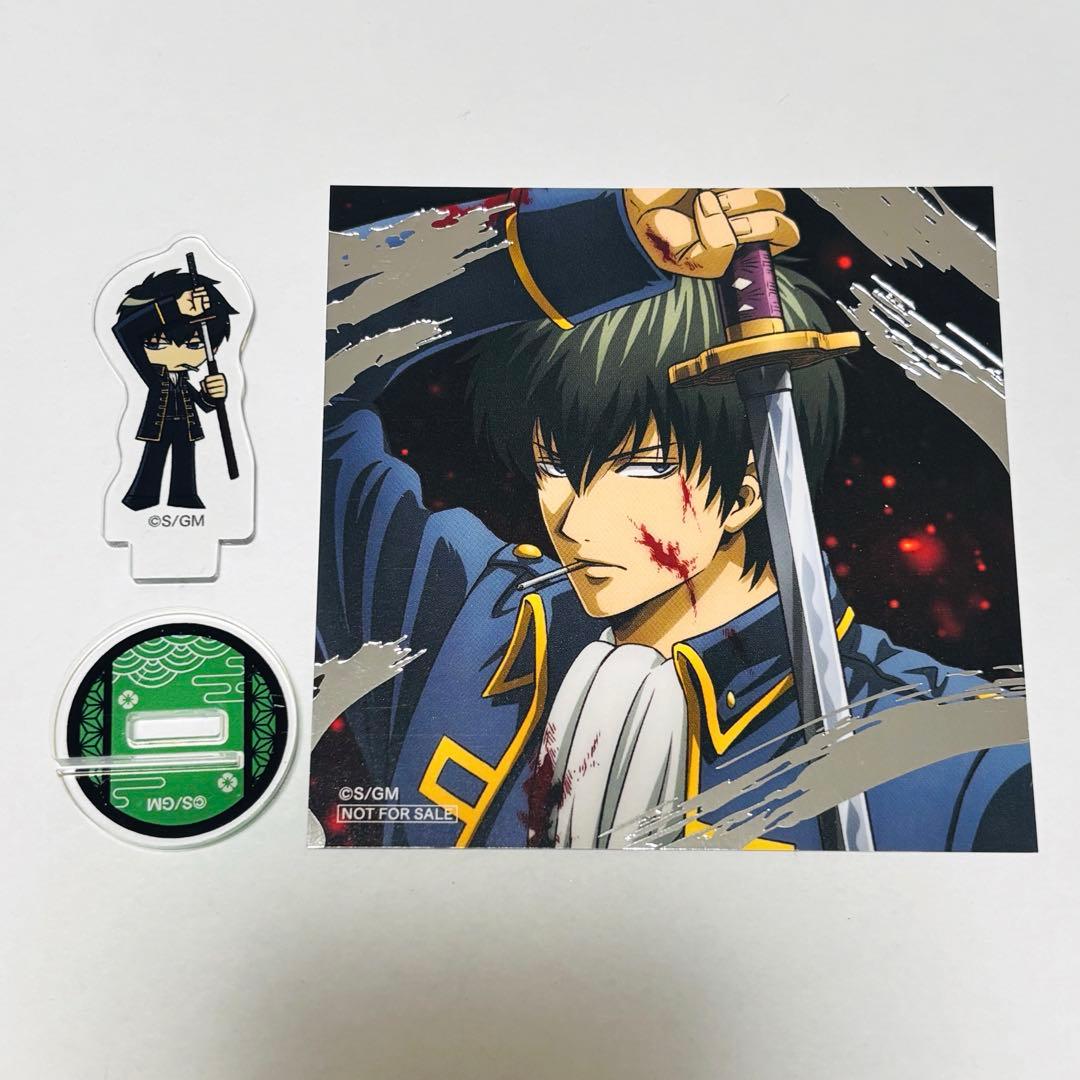 銀魂 吉原大炎上 土方 ちゅあスタ＆特典 - メルカリ