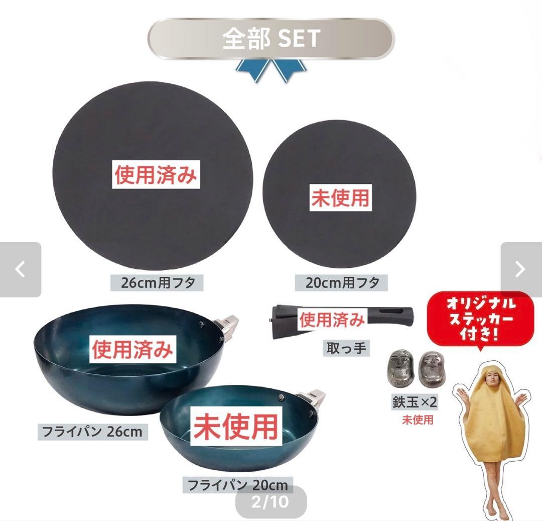 お鉄パン先生全部セット - メルカリ