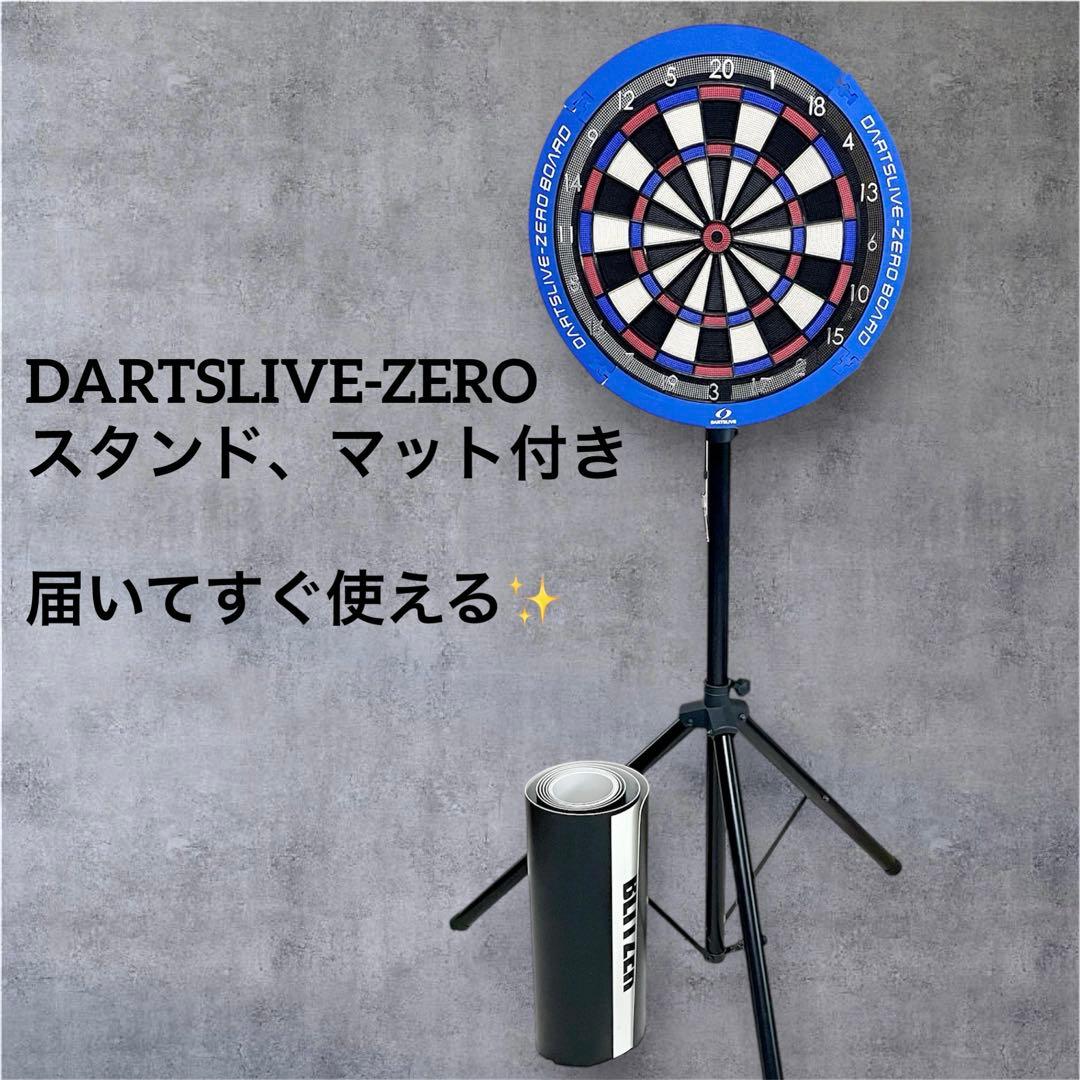 DARTSLIVE-ZERO BOARD ダーツボード スタンド 三脚 マット ダーツボード セット ダーツライブ ゼロボード & ダーツスタンド DY01