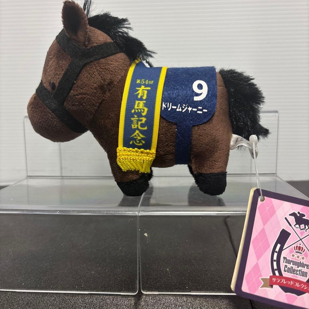 サラブレッドコレクション マスコットボールチェーン ドリーム