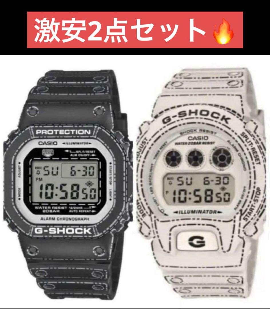G-SHOCK DW-5600 ブラック ホワイト 2点セット DW-H5600-2JR | CASIO