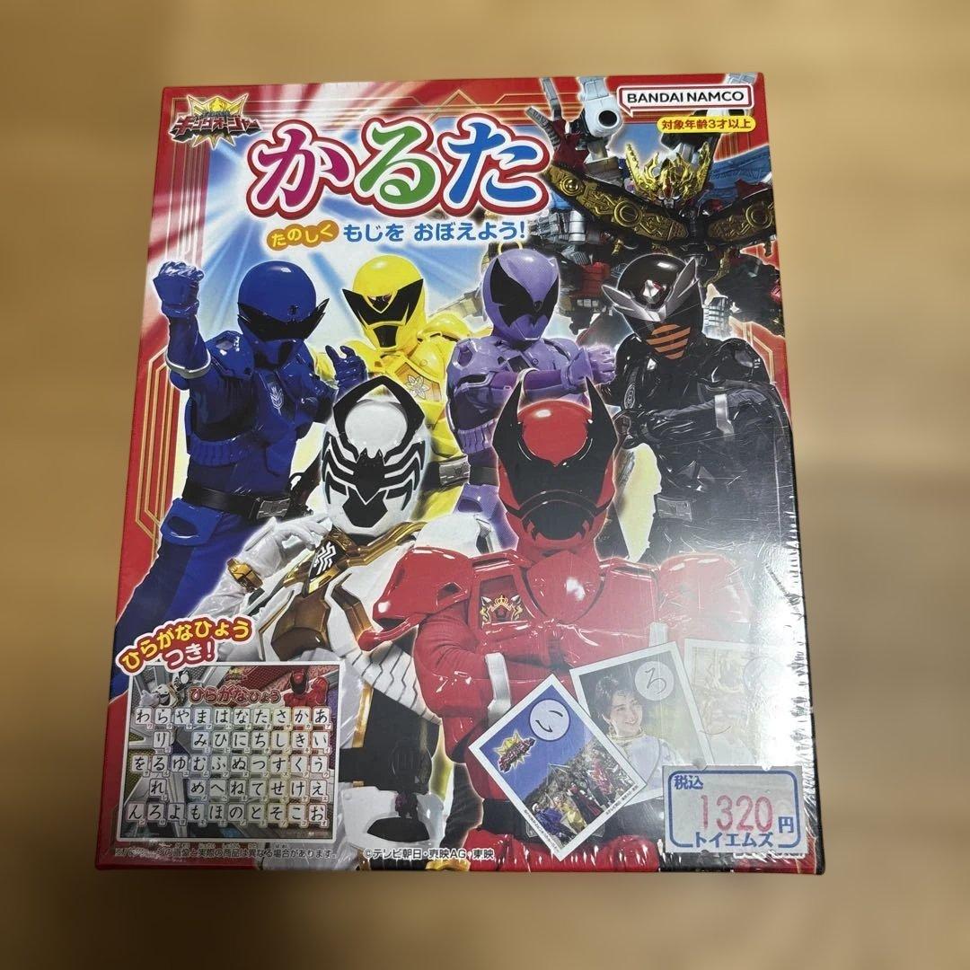 王様戦隊キングオージャー　かるた Amazon | サンスター文具 王様戦隊キングオージャー かるた 1105740A