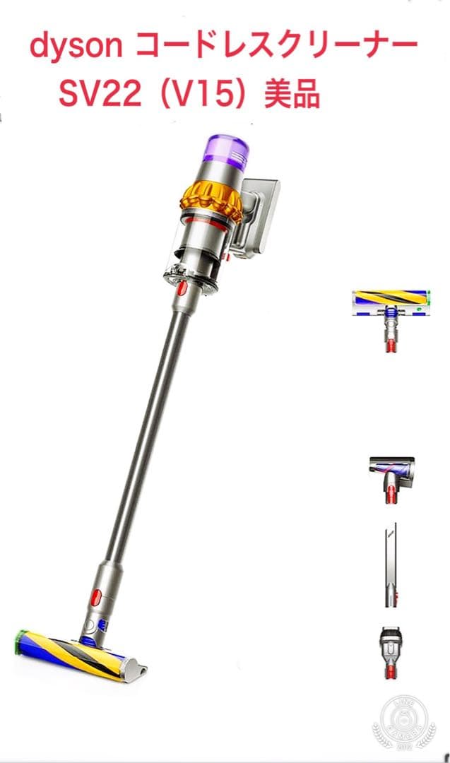dyson コードレスクリーナー　SV22（V15） ハンディ仕様　使用少美品 ダイソン】SV22ABL Dyson V15 Detect Total Clean コードレス