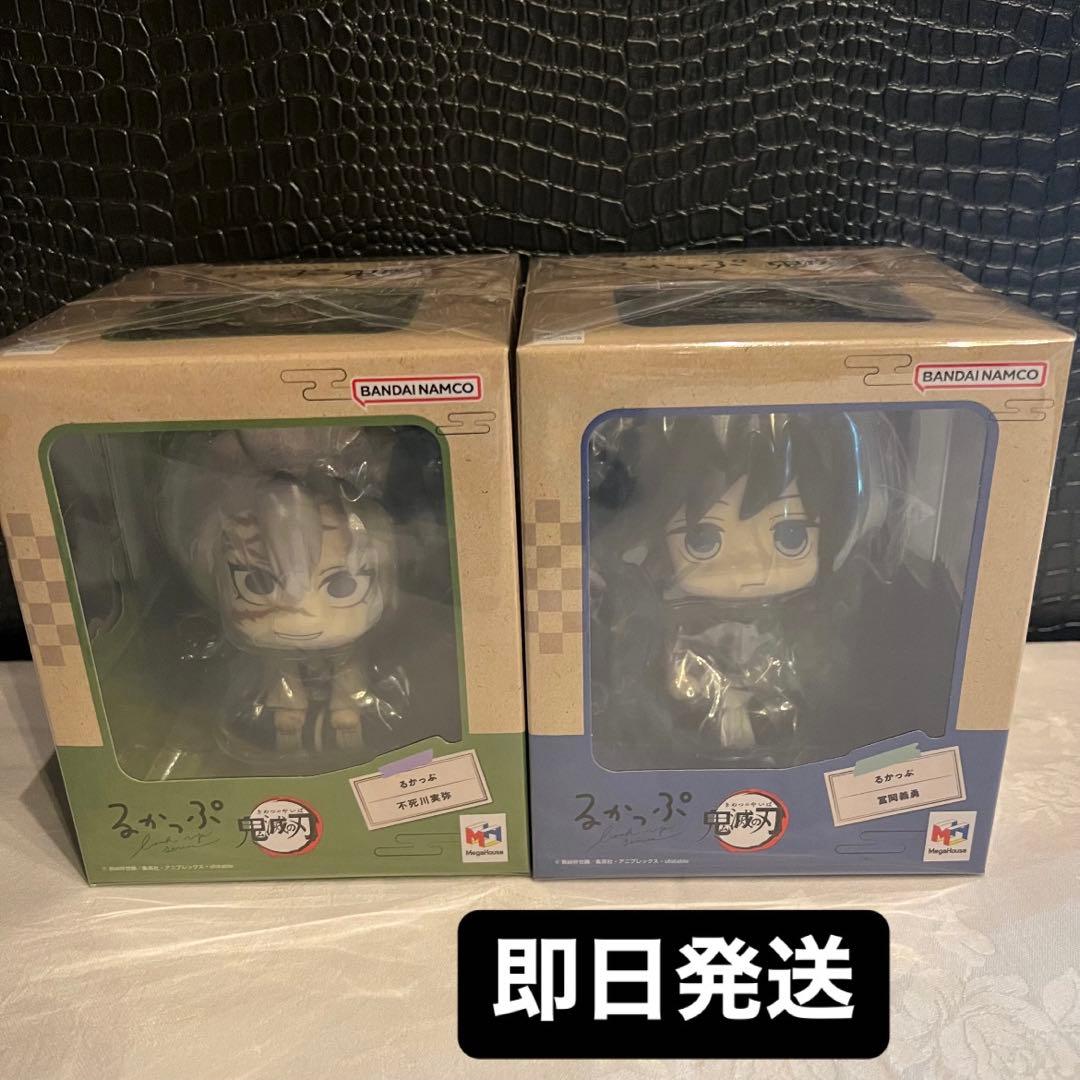 るかっぷ 鬼滅の刃 不死川弥実 富岡義勇　④ 楽天市場】るかっぷ 冨岡義勇（ホビー）の通販