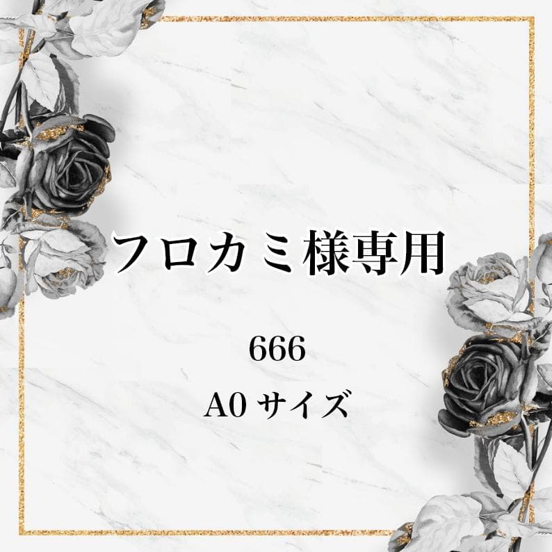 フロカミ TMA8F｜製品情報｜株式会社ツガミ