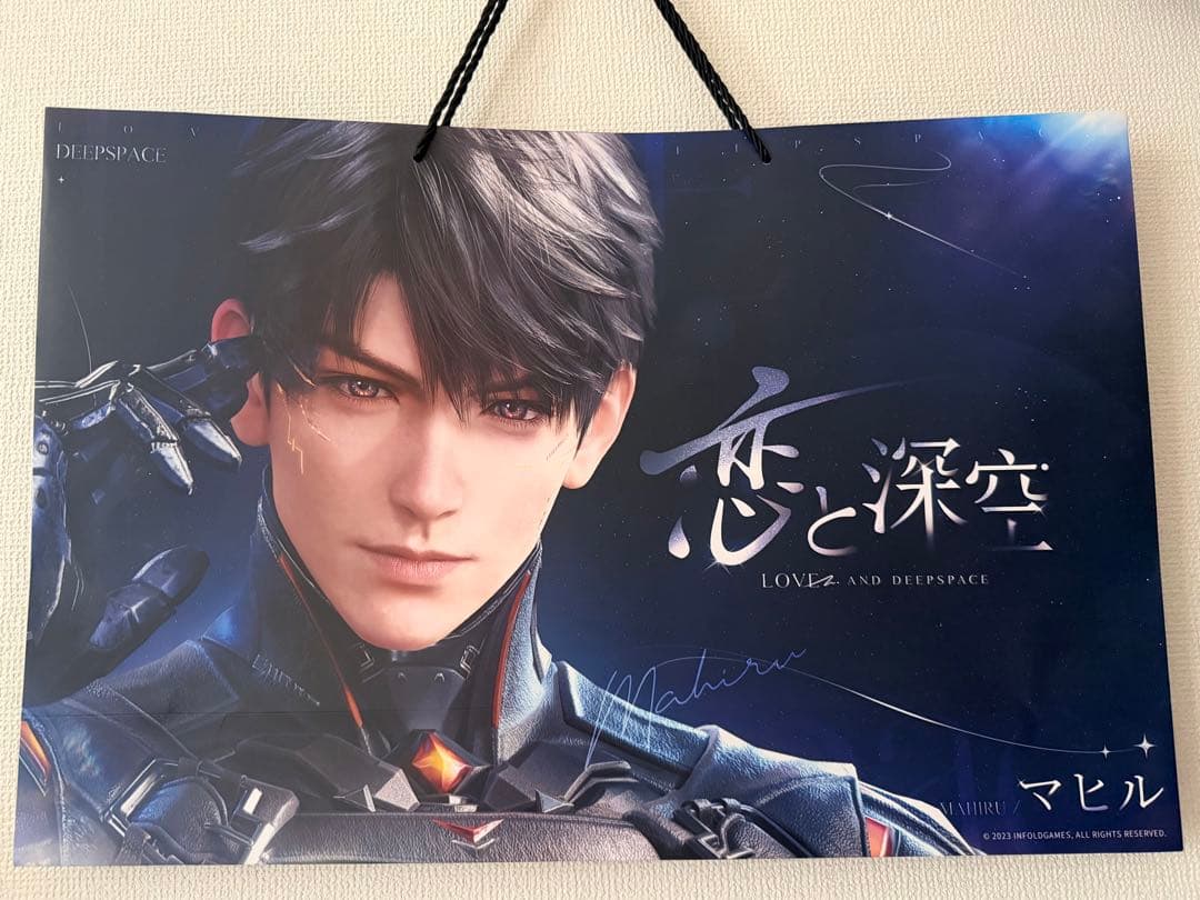 恋と深空　2周年記念イベント　オフイベ　ショッパー　マヒル 恋と深空2周年オフイベ マヒル ノベルティ 紙袋 ショッパー ニ周年