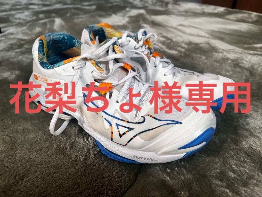 Mizuno Wave Lightning Z8 バレーボールシューズ MIZUNO（ミズノ） WAVE LIGHTNING Z8 ウエーブライトニング Z8