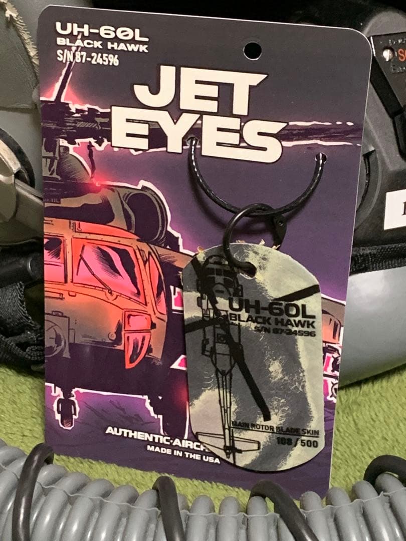 アメリカ陸軍 UH-60L ローターブレード タグ キーホルダー ヘリコプター 1/48スケールRC電動ヘリコプター UH-60 INCR | G-FORCE | 株式会社ジー
