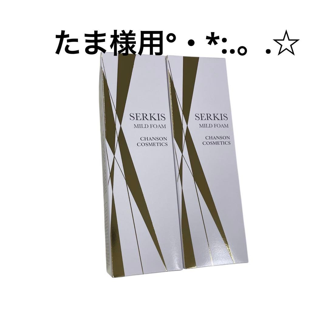 たま様用です°・*:.。.☆ unnamed_ba46c816-4793-4c5e-