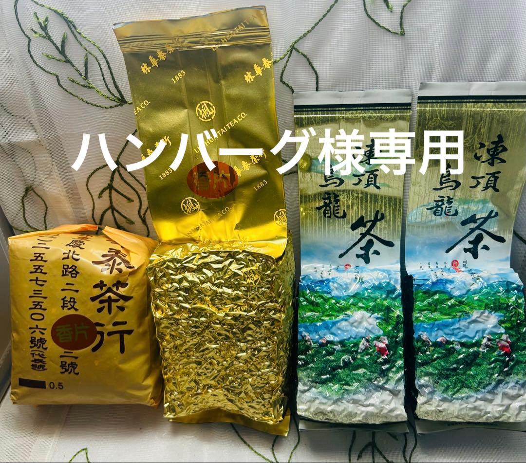 ハンバーグページ テレビ東京「タクシー運転手さん一番うまい店に連れてって！」等、TV