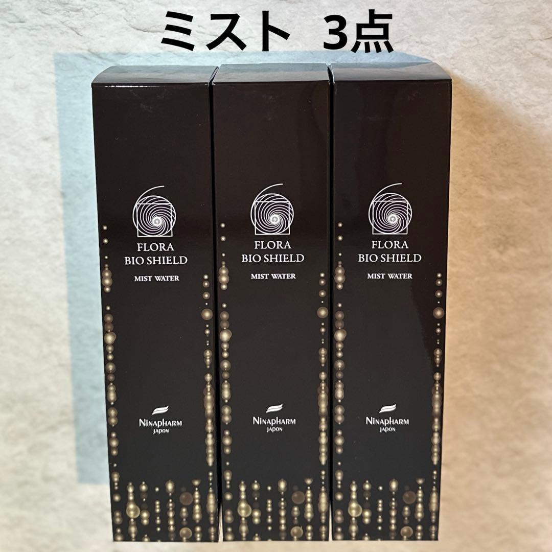 ニナファーム フローラバイオシールドミストウォーター【3点】 試してみた】フローラ バイオシールド ミストウォーター ニナファーム