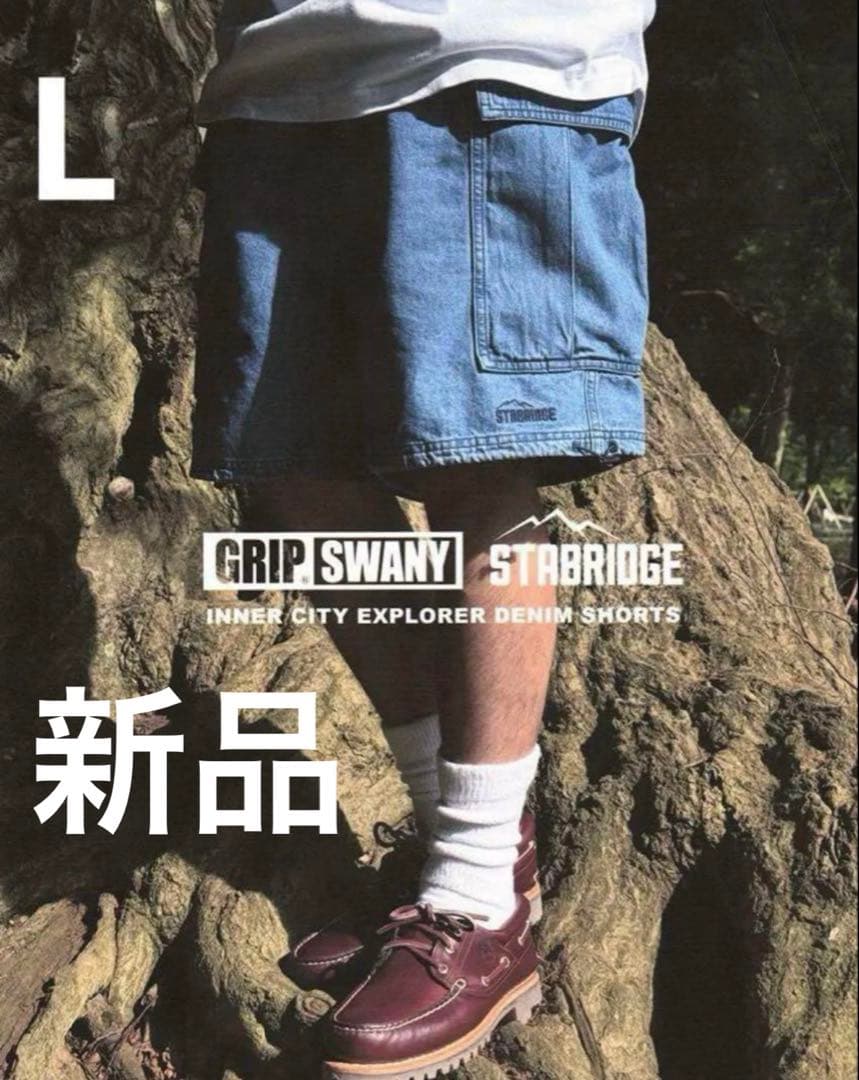 Lサイズ STABRIDGE GRIP SWANY DENIM SHORTS 2026年最新】stabridge grip swanyの人気アイテム - メルカリ