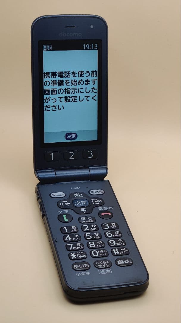 docomo らくらくホン F-01M ブラック 携帯電話本体 動作確認済み 中古 らくらくホン F-01M docomo版SIMフリー 本体 Cランク 携帯電話