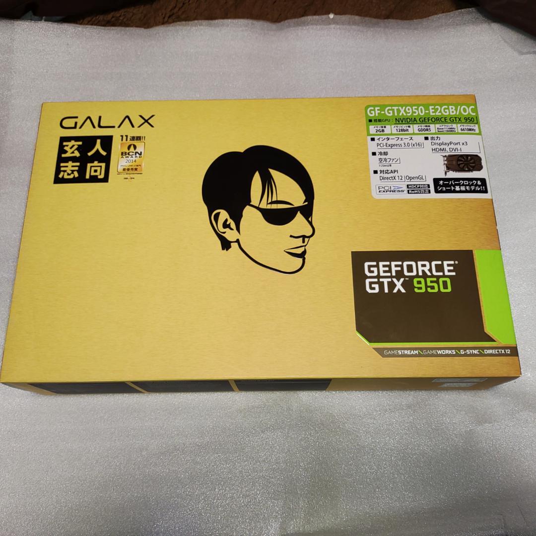 【めい様用】玄人志向 GALAX GeForce GTX950 DDR5 2GB Amazon | 玄人志向 ビデオカード NVIDIA GEFORCE GTX 950搭載 90mm