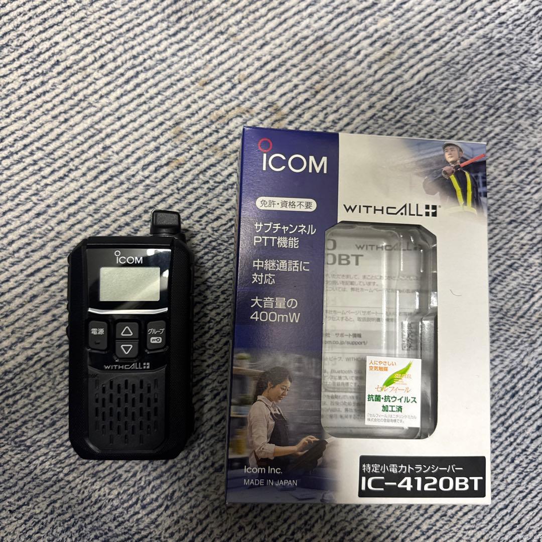 ICOM 小電力トランシーバー IC-4120BT 特定小電力トランシーバー IC-4120BT ICOM｜WEB購入｜松電システム株式
