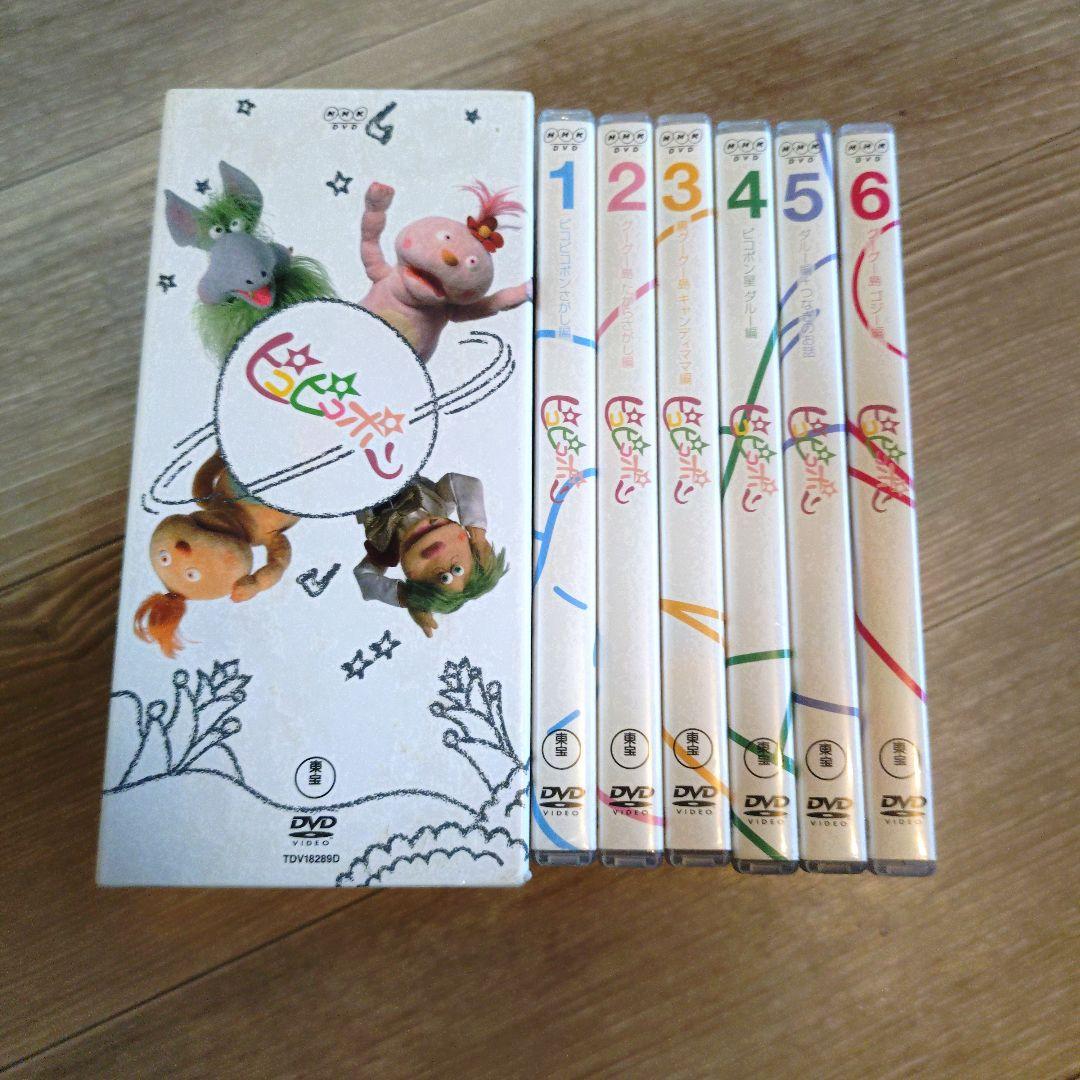 ピコピコポンDVD BOX〈6枚組〉 Amazon.co.jp: ピコピコポン 6枚組ボックス [DVD] : 藤井路以: DVD