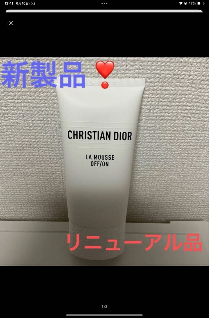 8点、グロウパレット1番✖️4点、2番✖️2点、オフオン2点 - メルカリ