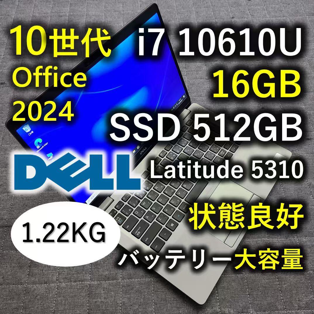 良好 DELL 高性能 10世代i7 16GB SSD 512GB 7 Amazon.com: Dell Latitude 7000 7410 Laptop (2020) | 14