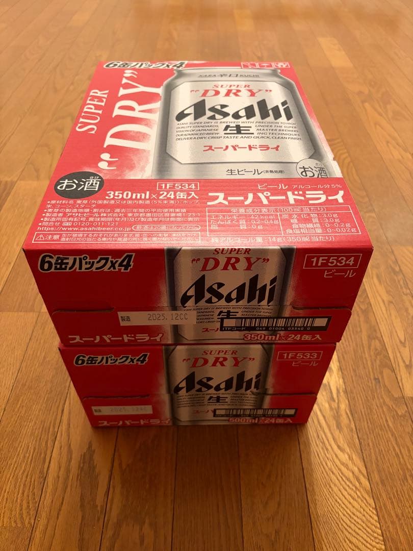 今日まで！アサヒスーパードライ　350ml×24缶500ml ×24缶 スーパードライ 5度 350ml 24本【ビール】 アサヒ｜ASAHI 通販